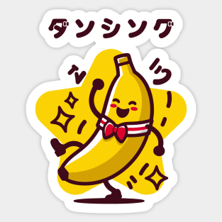 Dancing banana Sticker